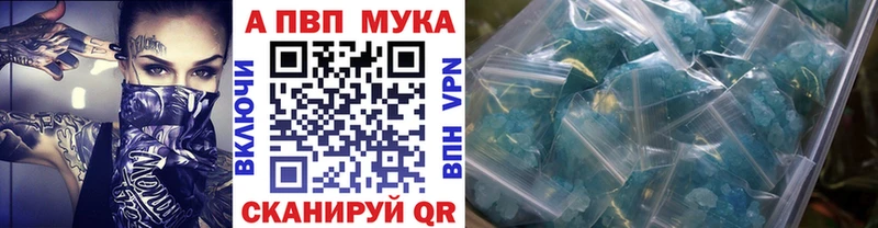 сколько стоит  Армянск  Alpha-PVP Соль 
