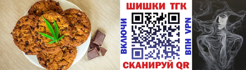 хочу наркоту  Армянск  Cannafood марихуана 