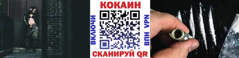 блэк спрут ССЫЛКА  Армянск  КОКАИН 99% 