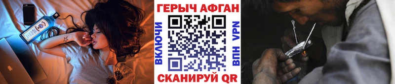 сколько стоит  Армянск  Героин хмурый 