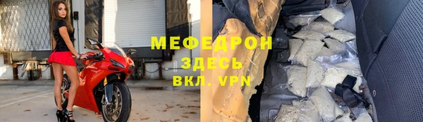 mdpv Арсеньев