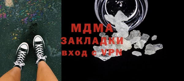 первитин Аркадак