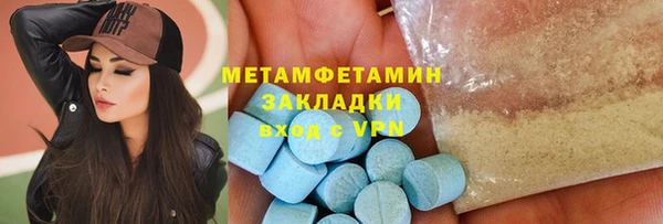 mdpv Арсеньев