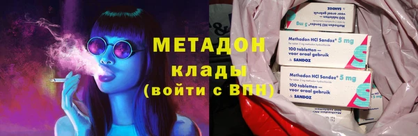 первитин Аркадак