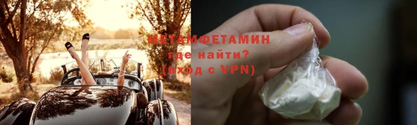 mdpv Арсеньев