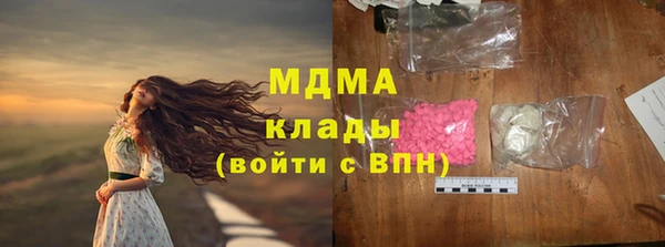 первитин Аркадак
