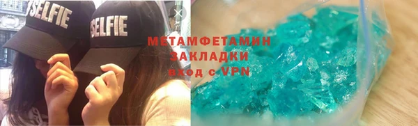 первитин Аркадак