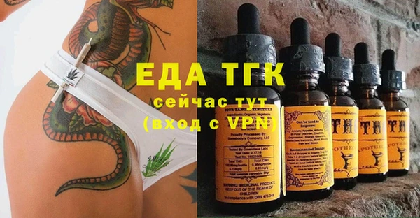 mdpv Арсеньев
