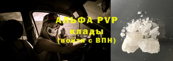 первитин Аркадак