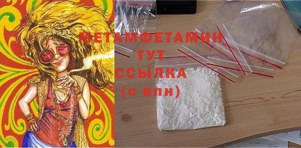 первитин Аркадак