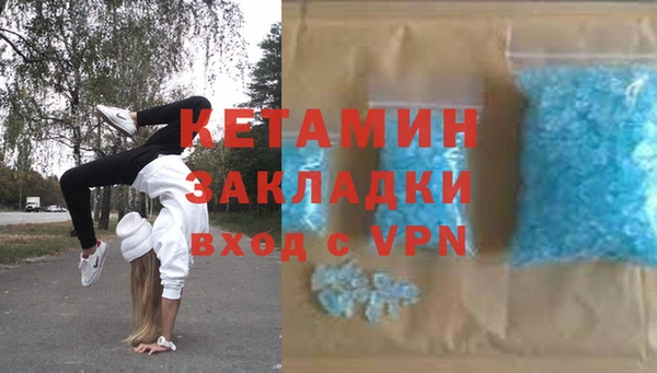 первитин Аркадак