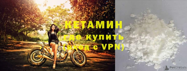 mdpv Арсеньев