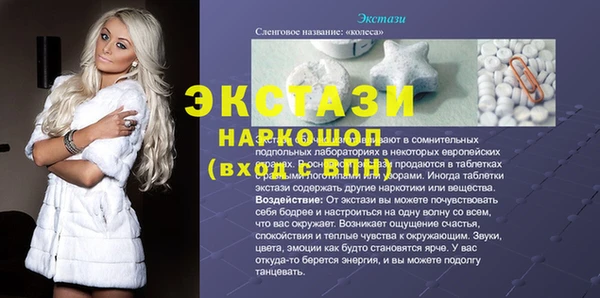 mdpv Арсеньев