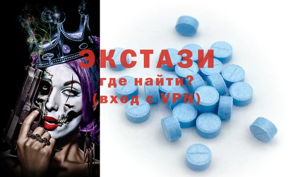 гидропоника Армянск
