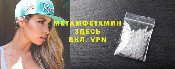 первитин Аркадак
