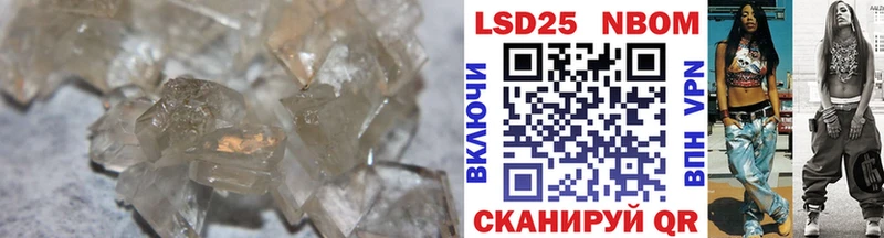 LSD-25 экстази ecstasy  omg ТОР  Армянск 