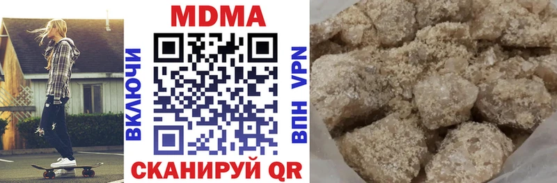 МДМА VHQ  цены   Армянск 