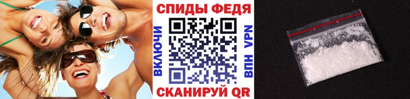 сайты даркнета формула  Армянск  МЕТАМФЕТАМИН пудра 
