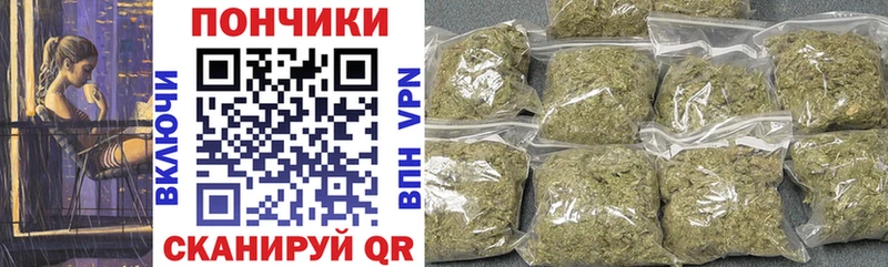 Шишки марихуана планчик  ОМГ ОМГ сайт  Армянск 